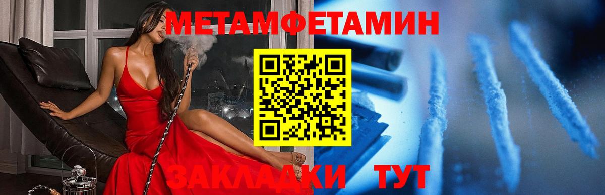 Долгопрудный  Amphetamine 98%  Вход с VPN 