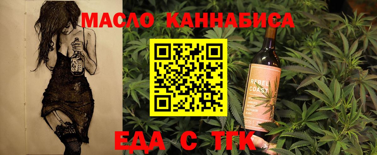 Canna-Cookies марихуана  Вход с VPN  Долгопрудный 