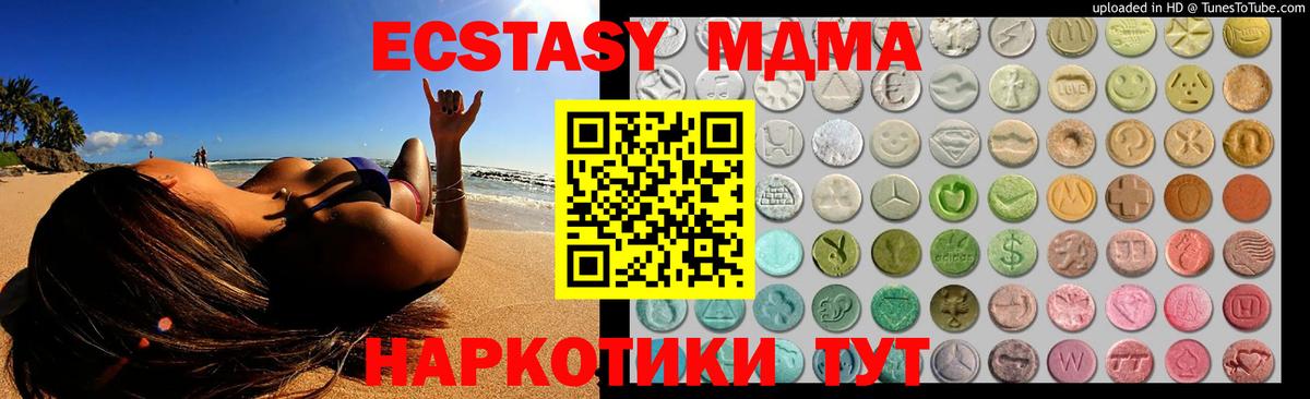 хочу наркоту  Вход с VPN  ЭКСТАЗИ  Долгопрудный  ЭКСТАЗИ 300 mg 