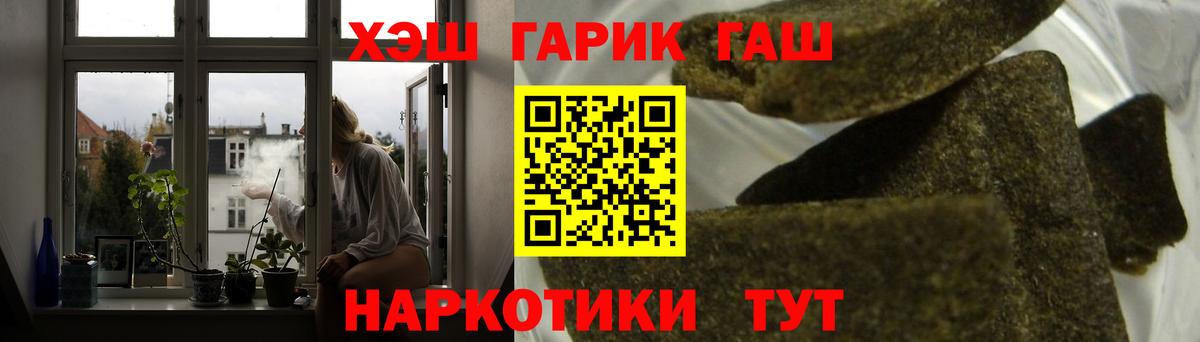 Гашиш индика сатива Долгопрудный
