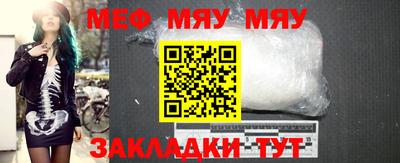прущая мука Балашиха