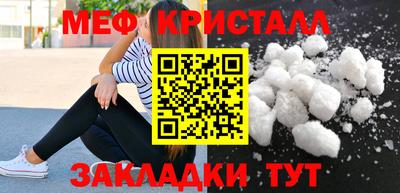 прущая мука Балашиха