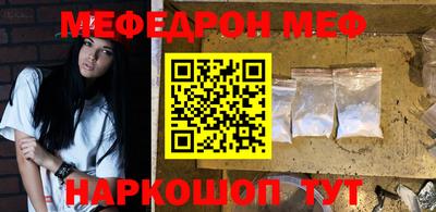 прущая мука Балашиха
