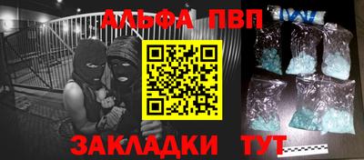 прущая мука Балашиха