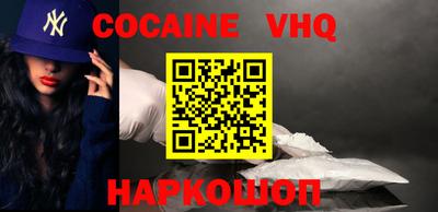 мефедрон мука Балаково