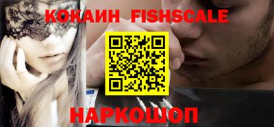 мефедрон мука Балаково
