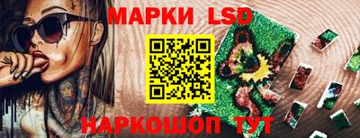 ГАЛЛЮЦИНОГЕННЫЕ ГРИБЫ Балахна