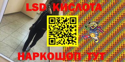 мефедрон мука Балаково