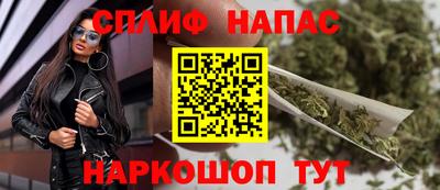 мефедрон мука Балаково