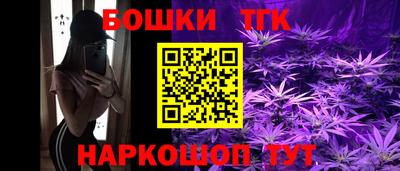 мефедрон мука Балаково
