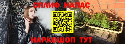 мефедрон мука Балаково