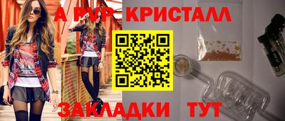 прущая мука Балашиха