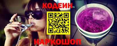 мефедрон мука Балаково