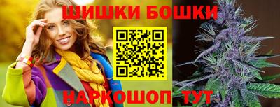 мефедрон мука Балаково