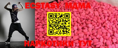 мефедрон мука Балаково