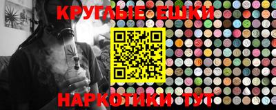 ГАЛЛЮЦИНОГЕННЫЕ ГРИБЫ Балахна