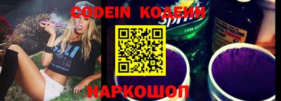 мефедрон мука Балаково