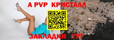 мефедрон мука Балаково