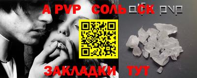 прущая мука Балашиха
