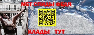 мефедрон мука Балаково