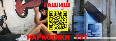 мефедрон мука Балаково