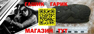 мефедрон мука Балаково