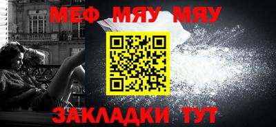 прущая мука Балашиха