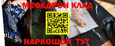 прущая мука Балашиха