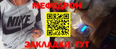 молекула духа Гатчина