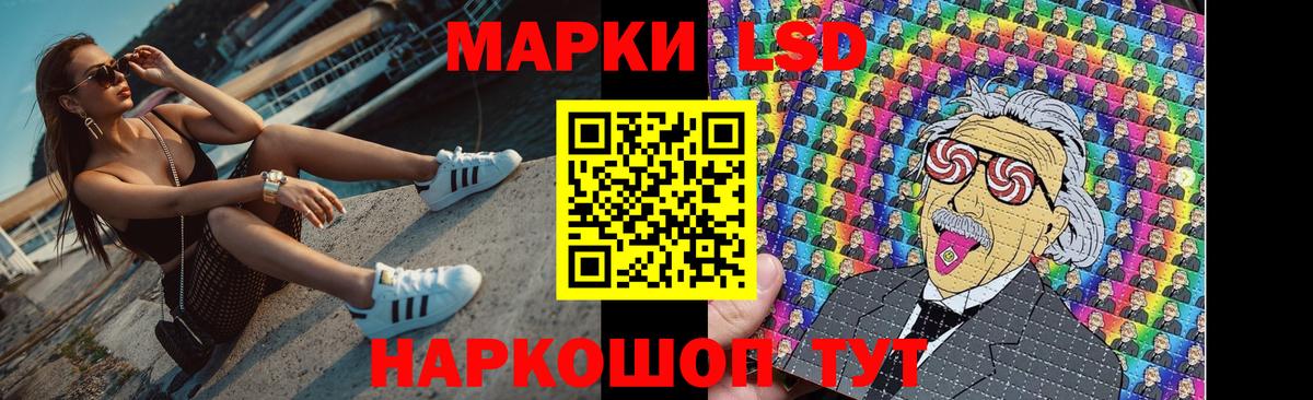 Долгопрудный  Лсд 25 экстази кислота  Вход с VPN 