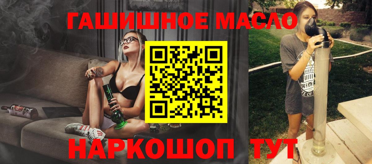 Марихуана Долгопрудный