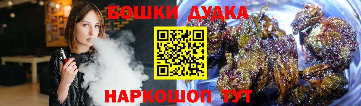 Каннабис White Widow Долгопрудный